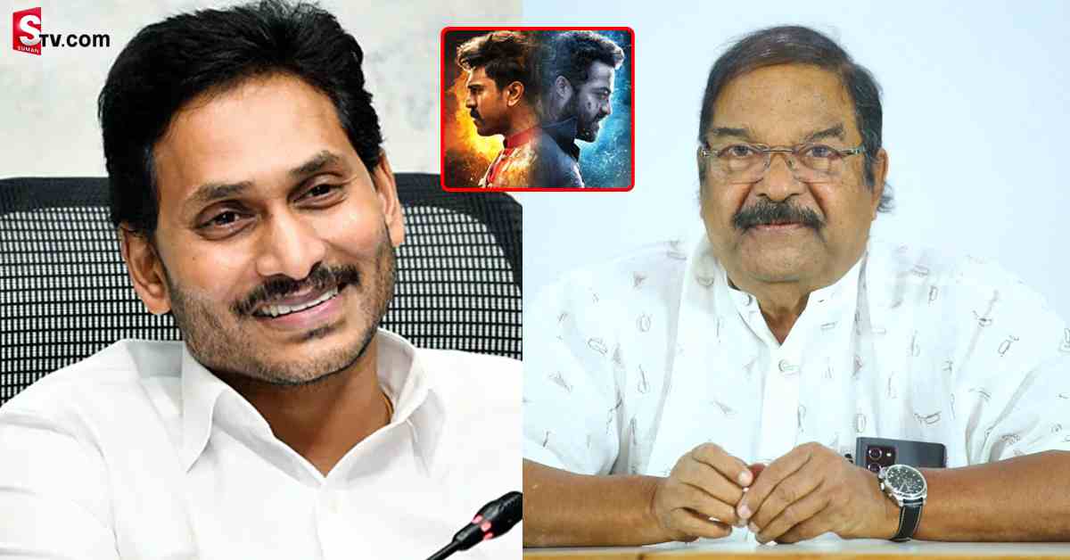 సీఎం జగన్ సహకారం మరువలేనిది: నిర్మాత KS రామారావు