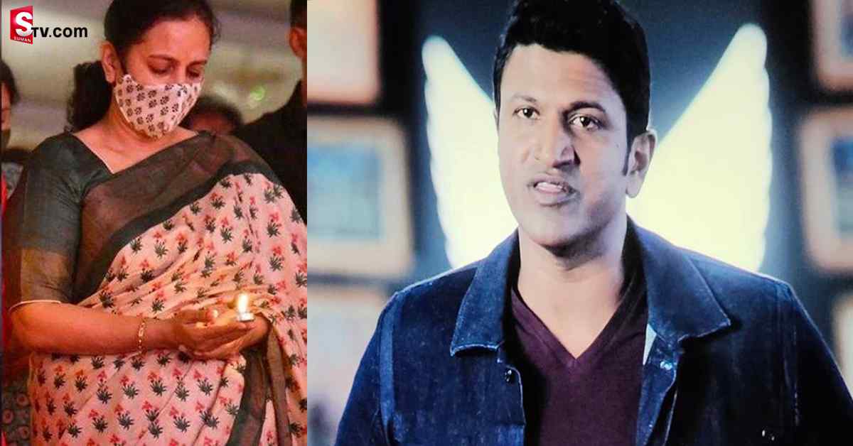 అప్పు చివరి చిత్రం ‘జేమ్స్’ చూడలేనంటూ పునీత్‌ భార్య అశ్విని భావోద్వేగం