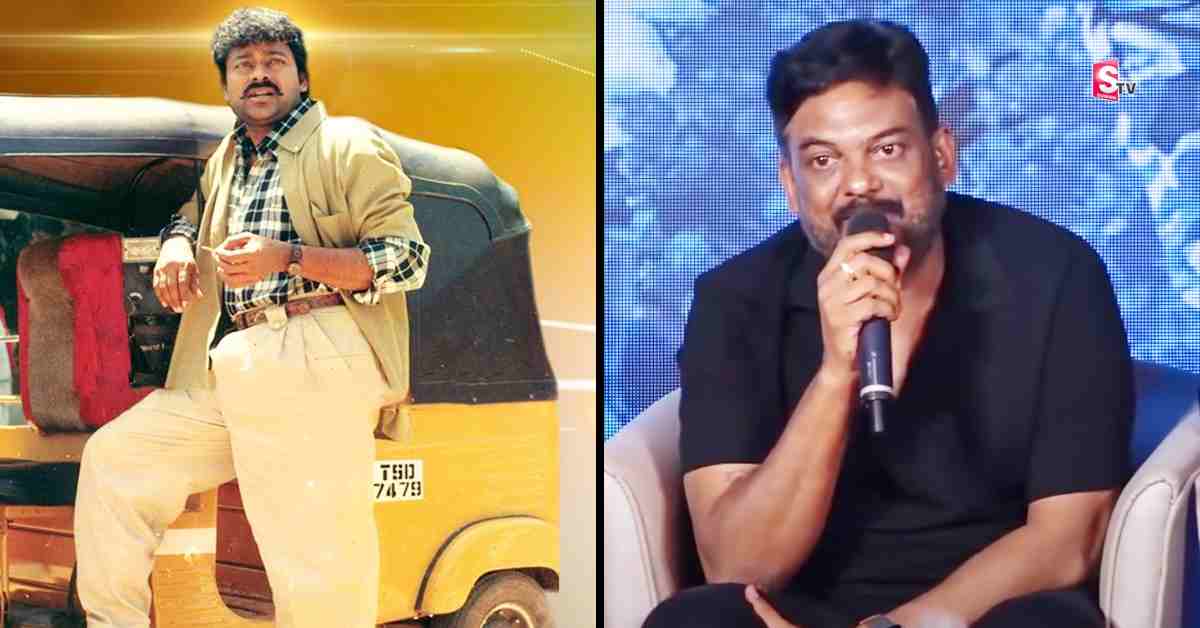 ‘చిరు 150’ మూవీ ఎందుకు చేయలేదో క్లారిటీ ఇచ్చిన పూరీ జగన్నాథ్‌!