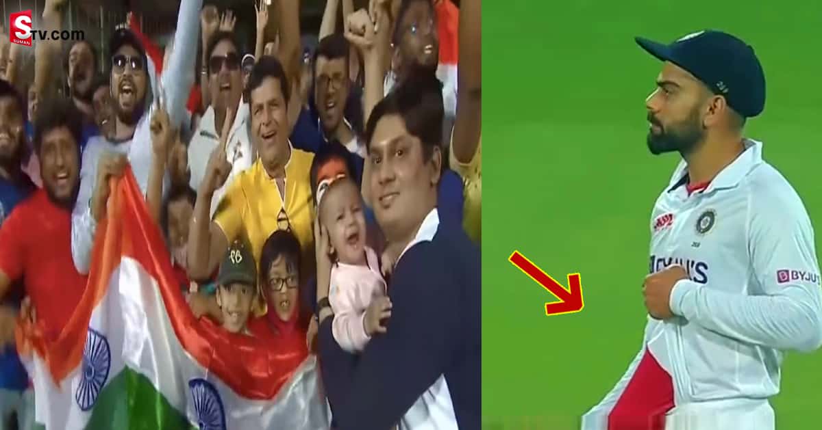బెంగుళూరు టెస్టులో RCB ఫ్యాన్స్‌ రచ్చ! ఇప్పుడు కాదన్న కోహ్లీ