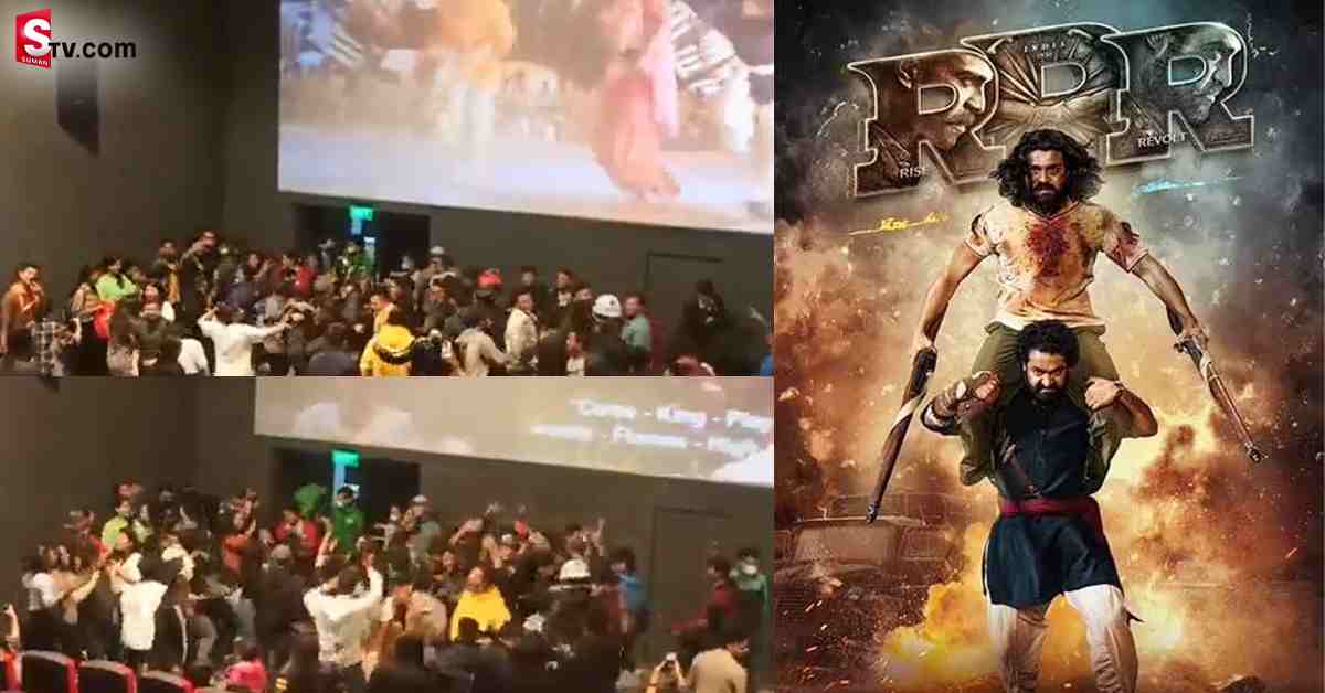 నేపాల్ లో RRR ఫీవర్.. స్క్రీన్ ముందే ఫ్యాన్స్ రచ్చ!