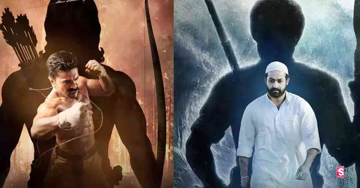 RRR ఈవెంట్: చిక్కబళ్లాపూర్ లో ప్లాన్ చేయడానికి కారణమేంటి..?