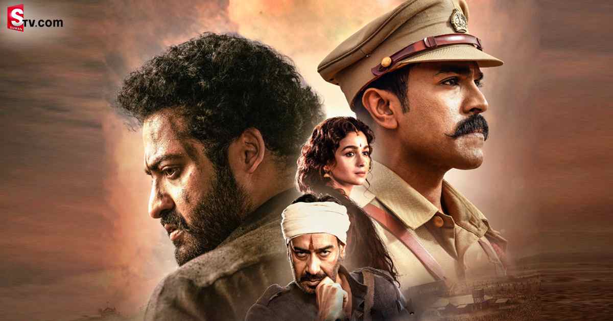 రూపాయికే RRR మూవీ టికెట్!