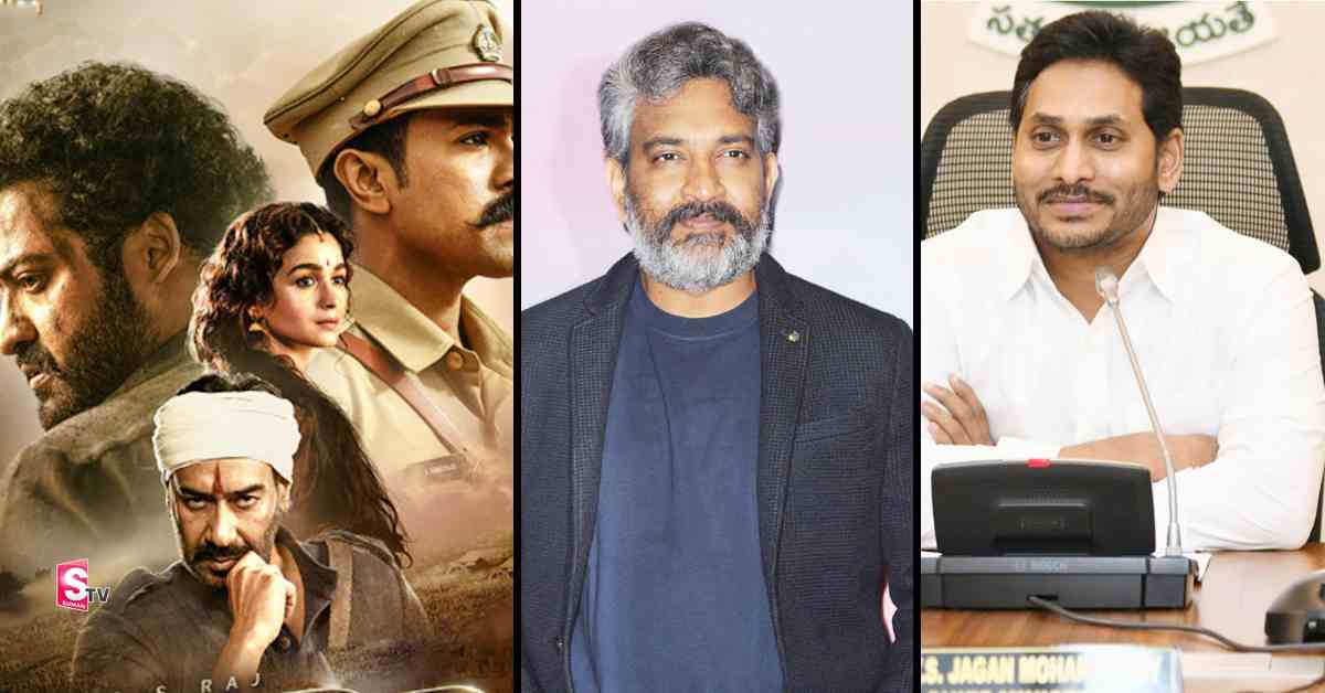RRR టికెట్‌ రేటు పెంచుకునేందుకు ఏపీ ప్రభుత్వం గ్రీన్‌ సిగ్నల్‌!