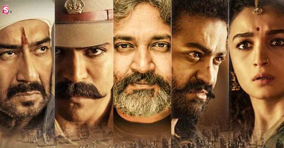 RRR ప్రీ రిలీజ్ ఈవెంట్ కు చీఫ్ గెస్ట్ గా సీఎం!