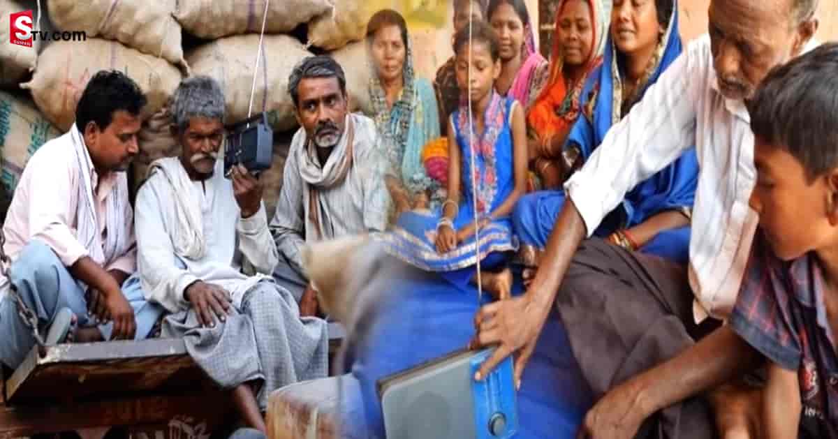 ఇంటింటికి ఉచితంగా రేడియో! ఎందుకంటే..