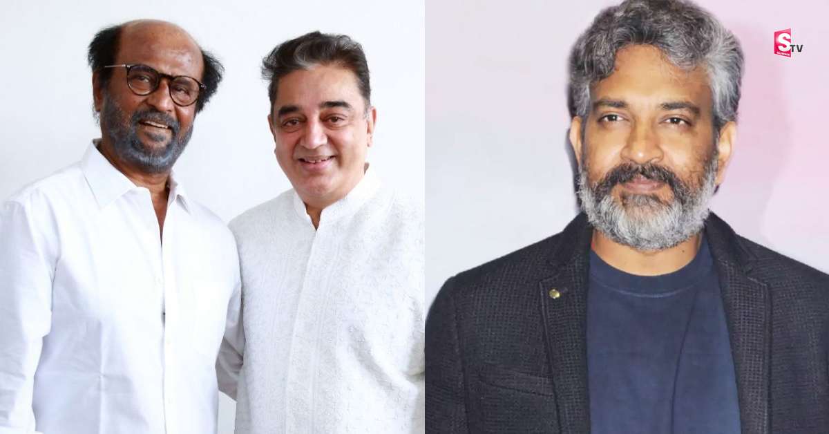 రజనీకాంత్ హీరోగా, కమల్ విలన్ గా రాజమౌళి మూవీ!