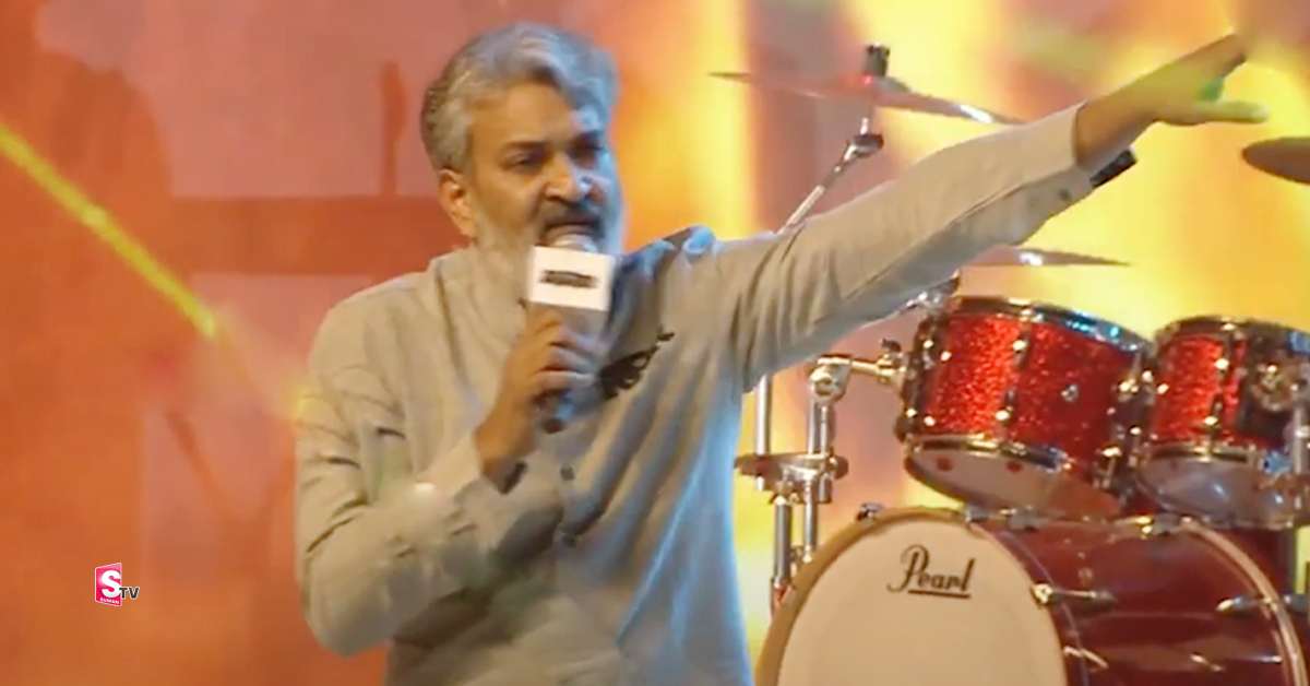 స్టేజ్ పైనే సీరియస్ అయిన రాజమౌళి.. ఎప్పుడూ ఇలా చూసుండరు!