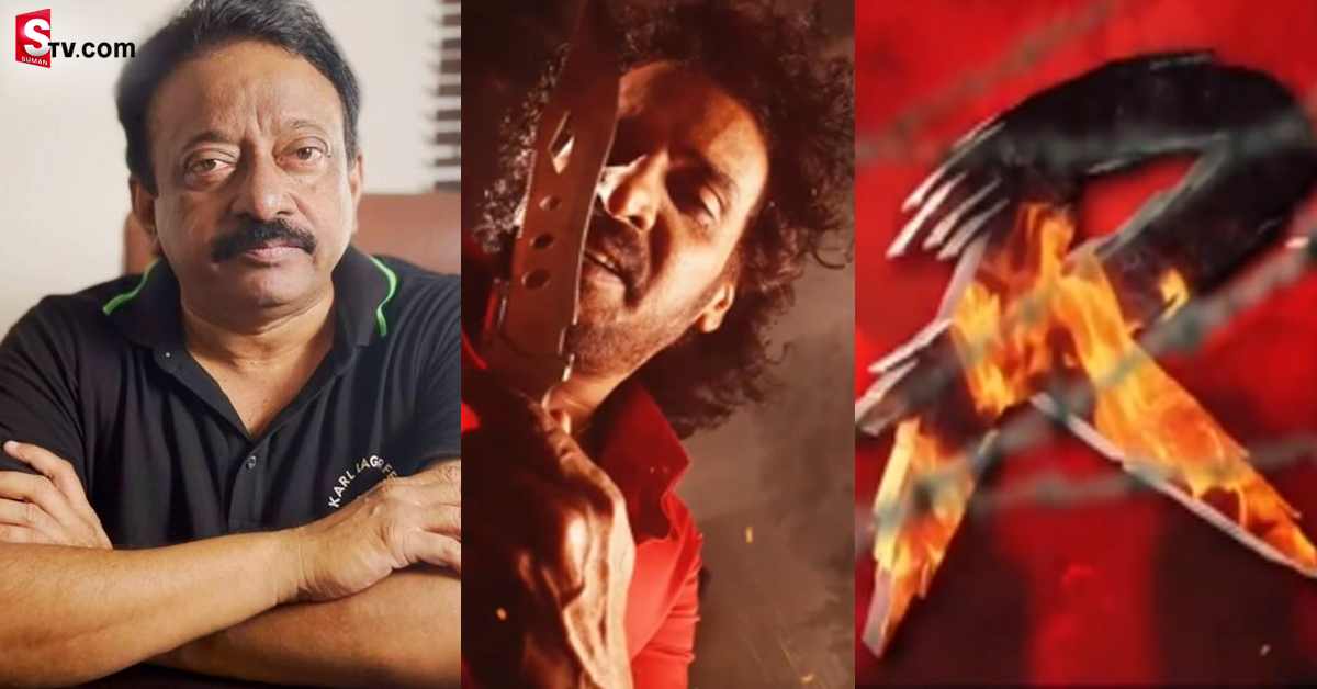 ఉపేంద్రతో వర్మ ‘R’ సినిమా.. ఈ పొత్తు ఎలా కుదిరిందబ్బా..?