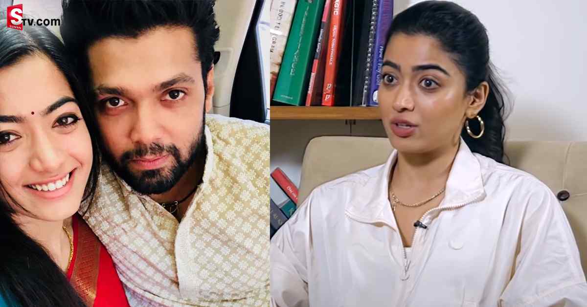 ఎక్స్‌లవ్‌, ఎంగేజ్‌మెంట్‌ బ్రేకప్‌పై రష్మిక ఓపెన్ కామెంట్స్!