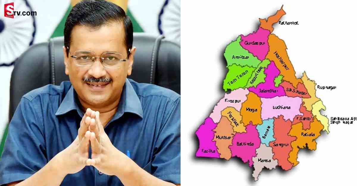 పంజాబ్‌లో ఆమ్‌ ఆద్మీ పార్టీని గెలిపించిన అంశాలు ఇవే!
