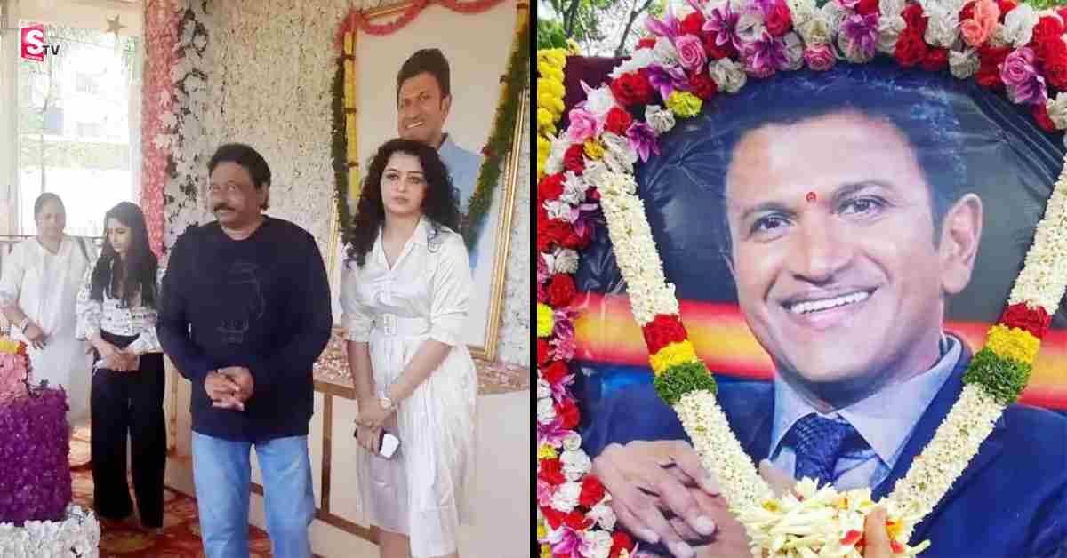 పునీత్ రాజ్ కుమార్ సమాధిని సందర్శించిన రామ్ గోపాల్ వర్మ