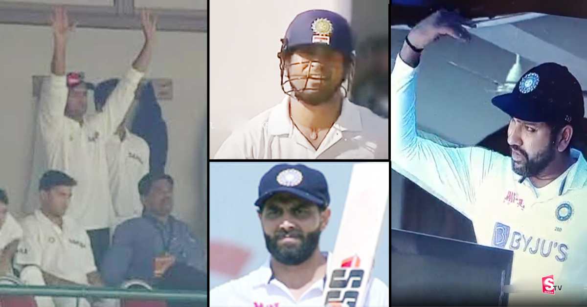 జడేజా డబుల్ సెంచరీకి ముందు డిక్లేర్! ద్రవిడ్ పై ఫ్యాన్స్ ఫైర్!