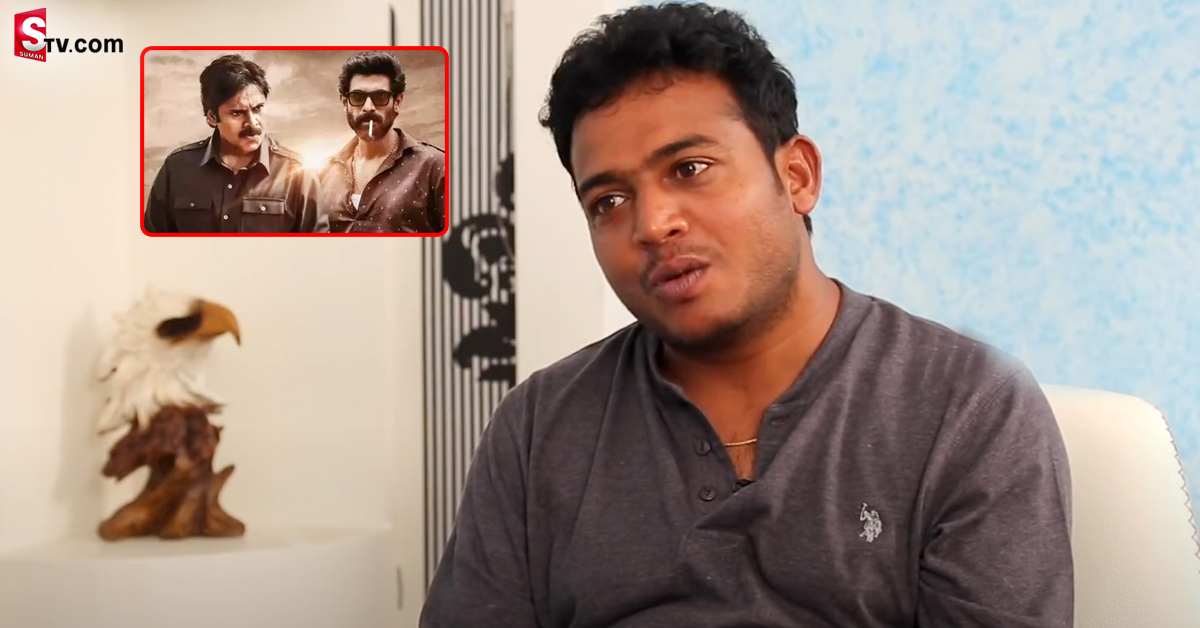 ‘భీమ్లా నాయక్‌’ నన్ను మరో మెట్టు ఎక్కించింది: సాగర్‌ చంద్ర