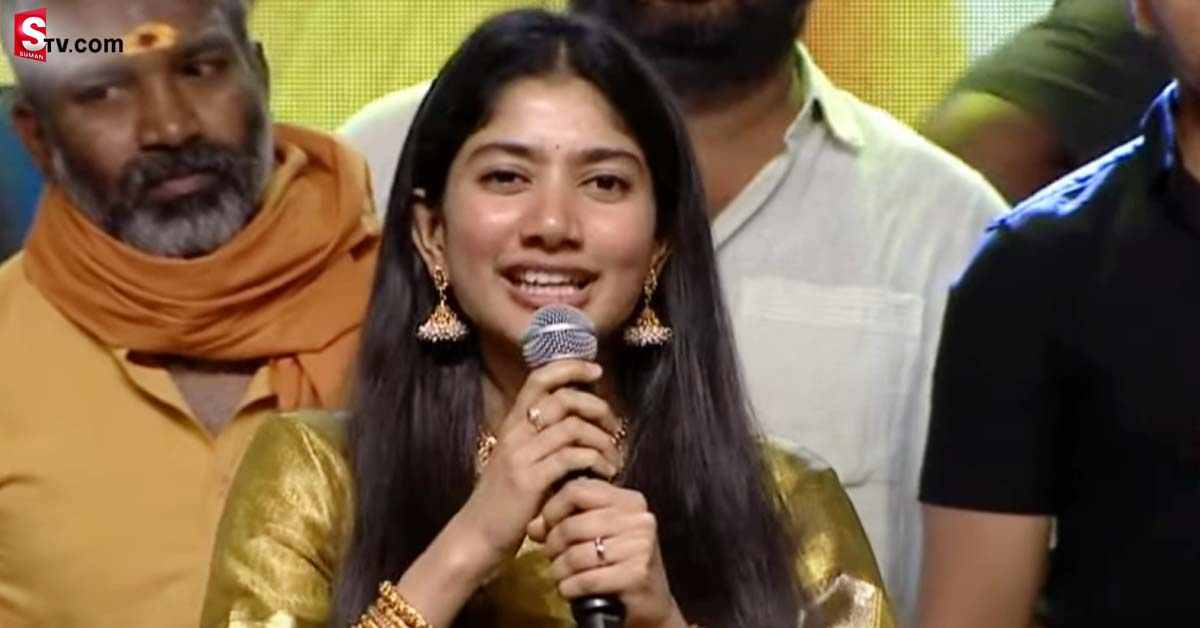 ఇండస్ట్రీకి సాయిపల్లవి దూరంగా ఉంటుందా..?