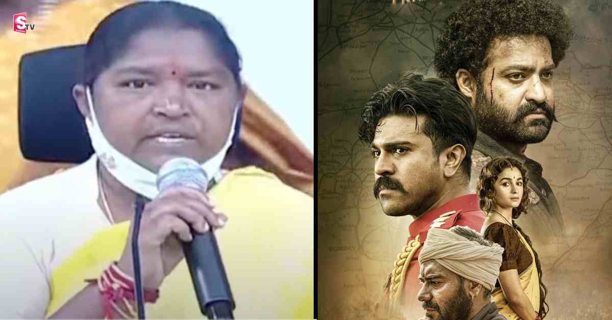 RRR సినిమాపై MLA సీతక్క సంచలన వ్యాఖ్యలు!