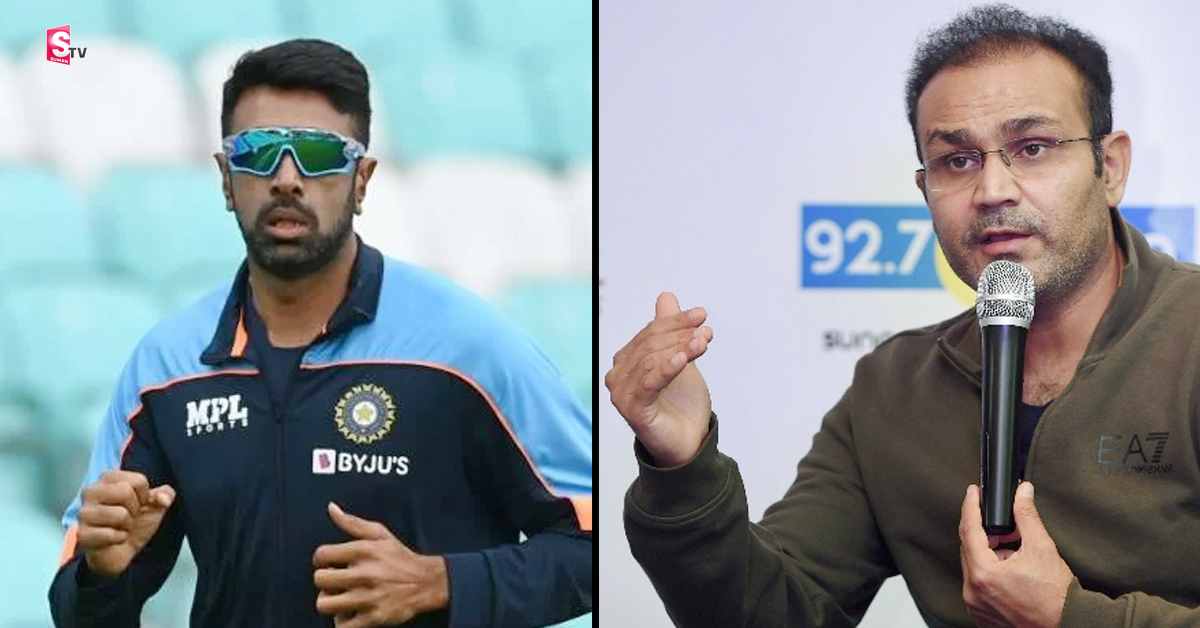 రవిచంద్రన్ అశ్విన్ పరువు తీసేలా సెహ్వాగ్ కామెంట్స్!
