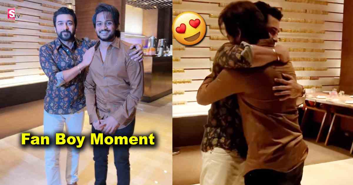 హీరో సూర్యని కలిసిన షన్ను.. ఒక్కసారిగా ఏడ్చేశాడు!