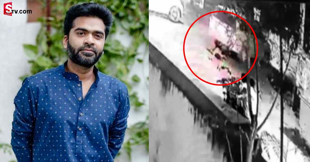 హీరో శింబు కారు ఢీకొని వృద్ధుడు మృతి!