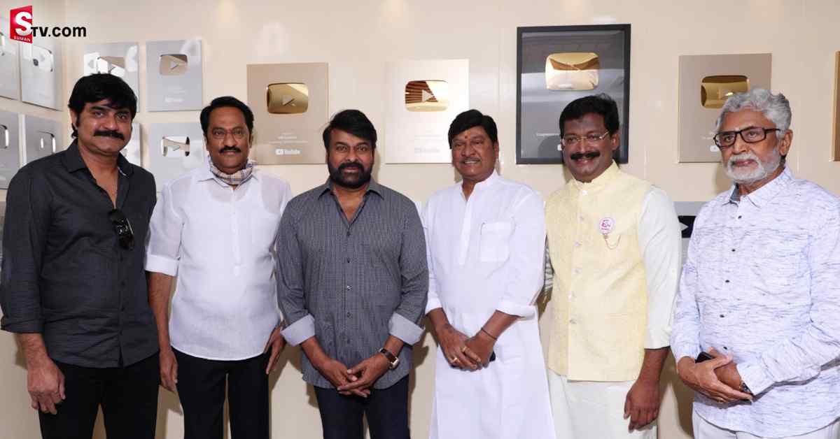 మీడియాలో సుమన్ టీవి డిజిటల్ న్యూస్ ఛానల్ ఒక సంచలనం అవుతుంది- మెగాస్టార్ చిరంజీవి