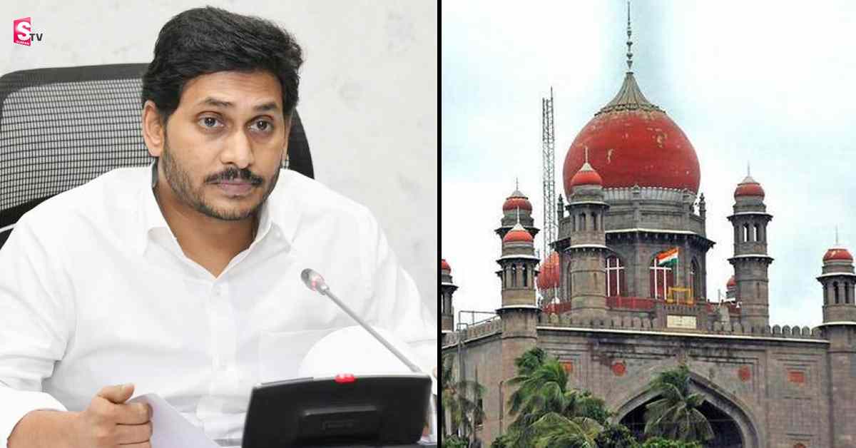 ఏపీ సీఎం జగన్‌కు షాక్! కోర్టుకి హాజరు కావాలంటూ సమన్లు!