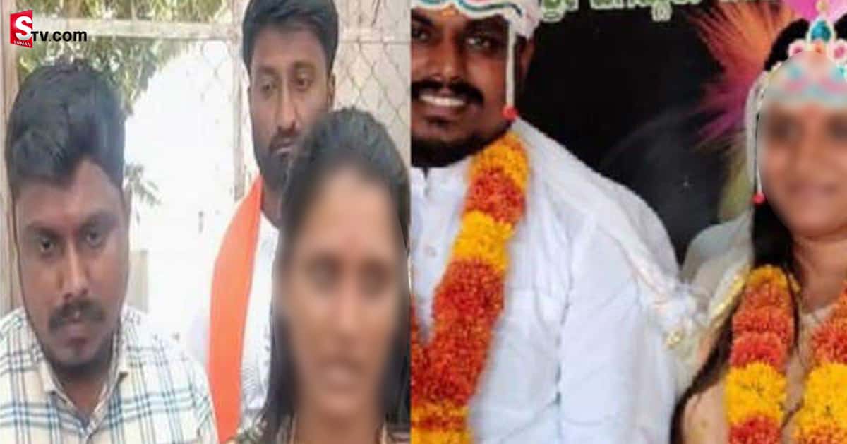 మంత్రి కుమార్తె ప్రేమ పెళ్లి.. పోలీసులను ఆశ్రయించి రక్షణ కల్పించాలంటూ..