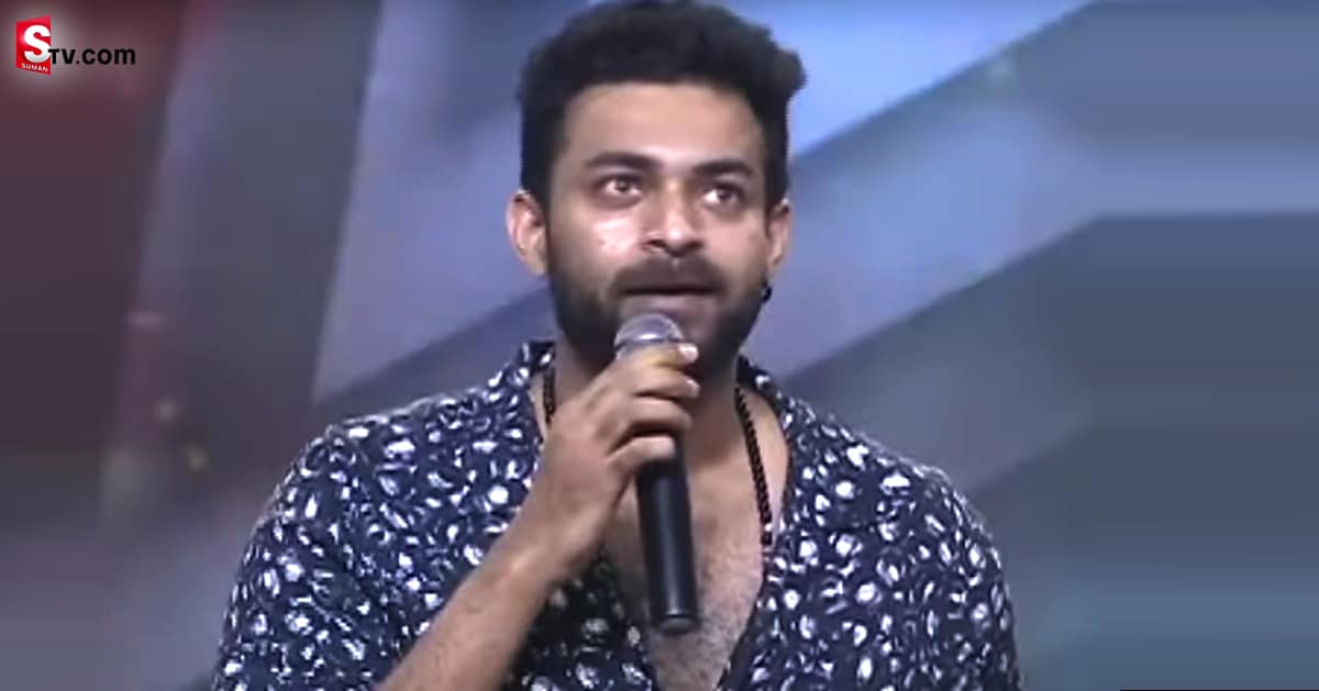 రామ్‌ చరణ్‌ బర్త్‌డే.. వైరలవుతున్న వరుణ్‌తేజ్‌ కామెంట్స్‌!