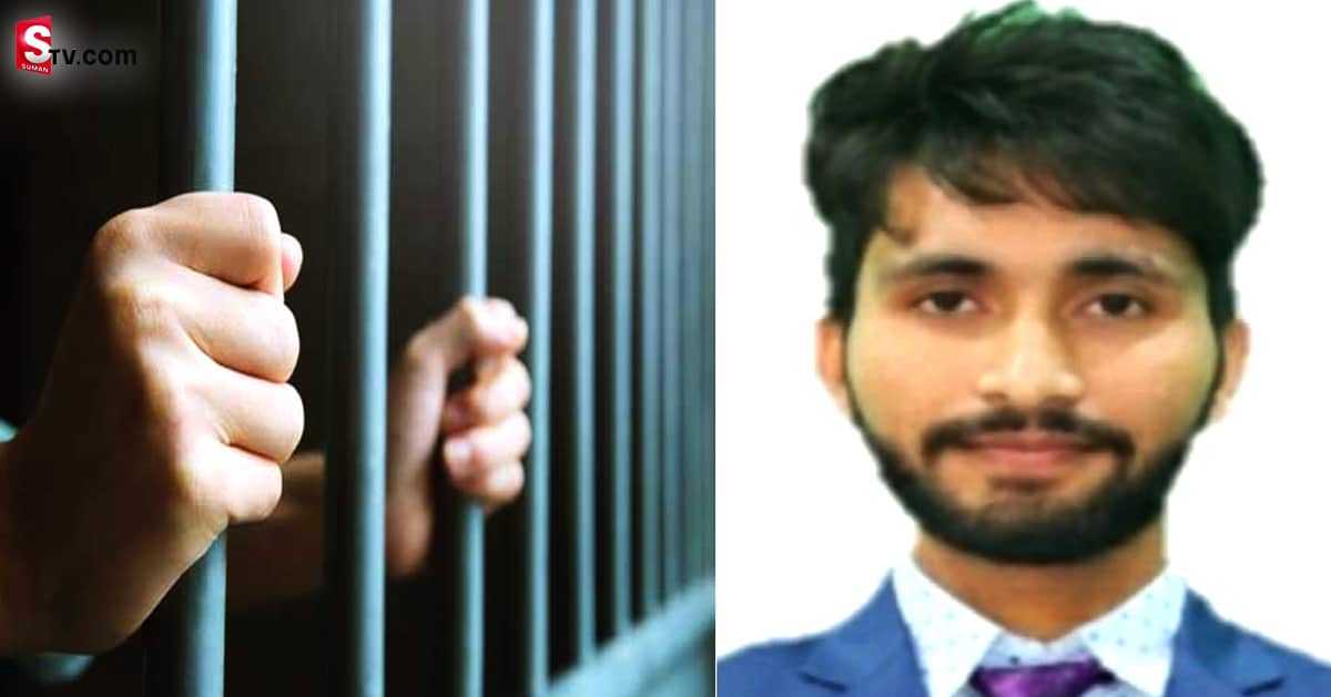 ఈ కుర్రాడు..స్టూడెంట్ నం.1.. జైల్లో ఉంటూనే టాప్ ర్యాంక్!