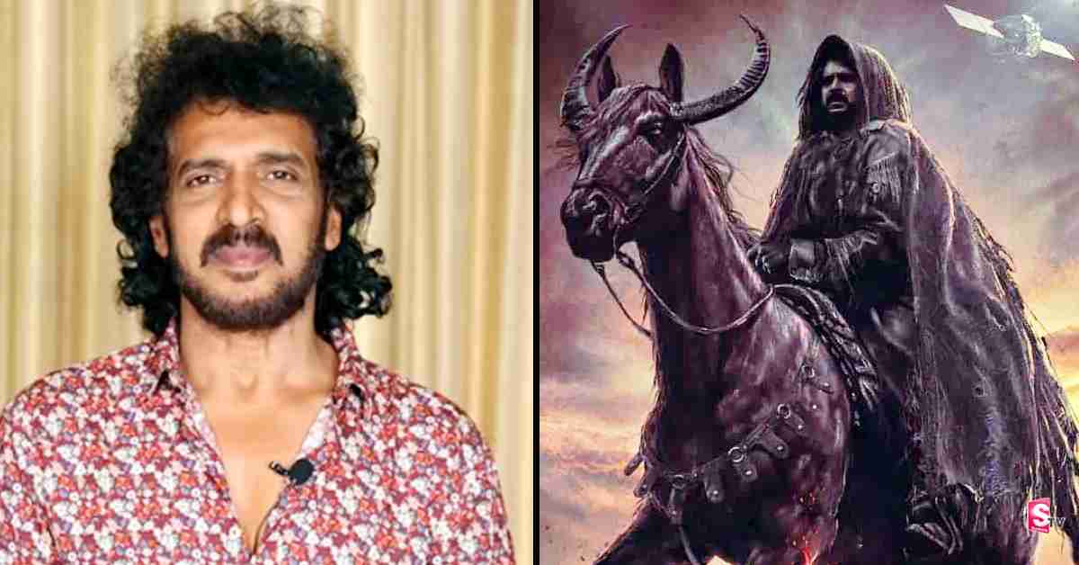 పాన్ ఇండియా రేంజిలో ఉపేంద్ర మరో ప్రయోగం!