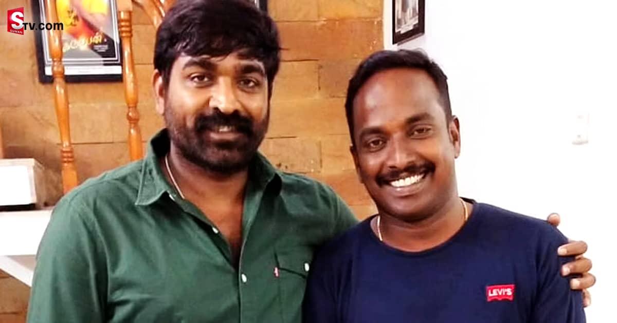 మంచి మనసు చాటుకున్న విజయ్‌ సేతుపతి!