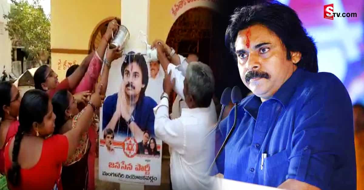 పవన్ కల్యాణ్ చిత్రపటానికి ఇప్పటం గ్రామస్థులు పాలాభిషేకం