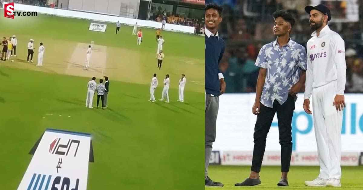 కింగ్ కోహ్లీ ముందే ఫోజులా? నీకు బాగా బలిసిందిరా!  ఫ్యాన్స్‌ ఫైర్‌!