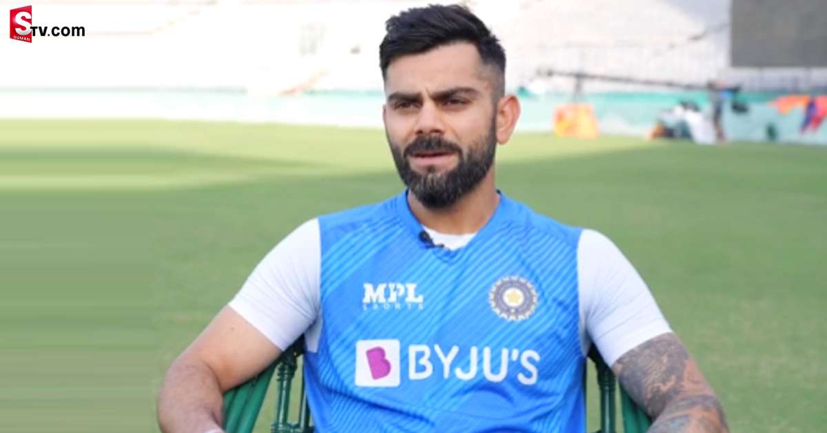 ‘నా జీవితంలో ఇలా అవుతుందని అనుకోలేదు’ భావోద్వేగానికి లోనైన కోహ్లీ!
