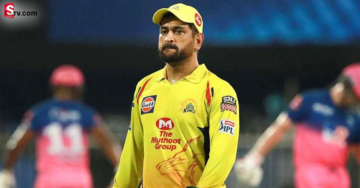 ధోనీ కెప్టెన్సీ వదులుకోవడంపై టీమిండియా మాజీ క్రికెటర్ ఎమోషనల్ ట్వీట్‌!