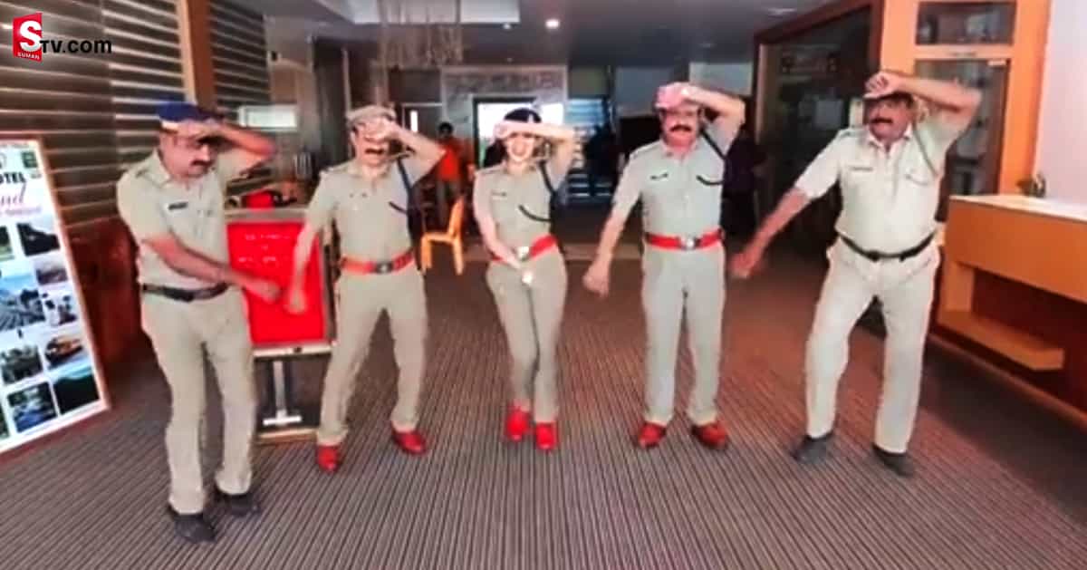 పోలీస్ యూనిఫాంలో కచ్చాబాదాం పాటకు మహిళ స్టెప్పులు!