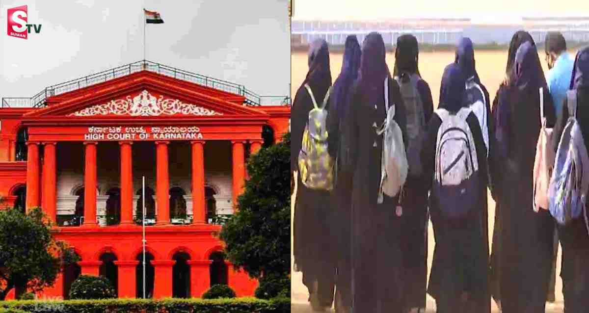 హిజాబ్ పై కర్ణాటక హైకోర్ట్ సంచలన తీర్పు!