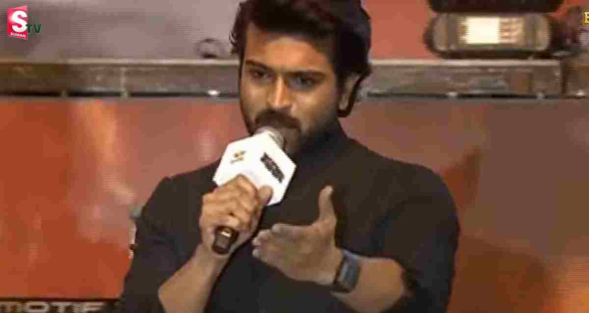 నా మైండ్ బ్లాంక్‌గా ఉంది!  RRR ఈవెంట్‌లో రామ్‌చరణ్ స్పీచ్ అదుర్స్!