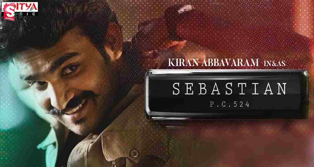 సెబాస్టియన్ P.C. 524 మూవీ రివ్యూ!
