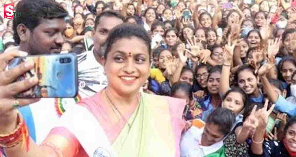 కాలేజీ రోజులు గుర్తుకొస్తున్నాయి : ఎమ్మెల్యే రోజా
