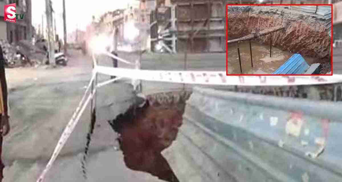 హైదరాబాద్ లో ఒక్కసారిగా కుంగిన రోడ్డు!