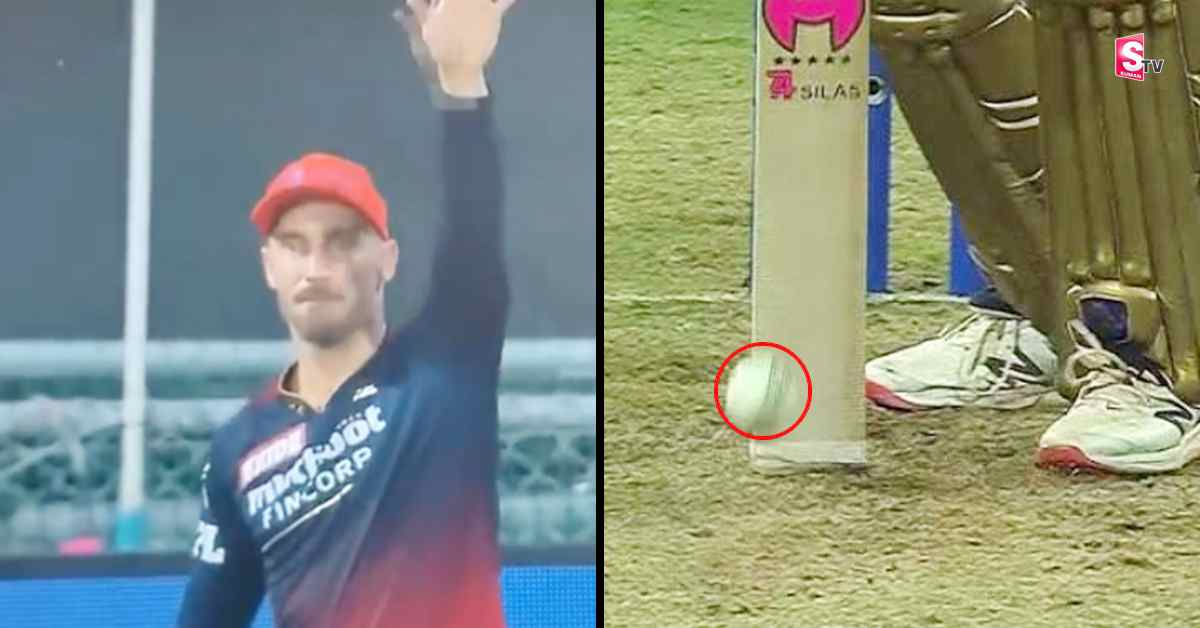 క్రికెట్‌ చరిత్రలోనే అత్యంత చెత్త రివ్యూ తీసుకున్న డుప్లెసిస్!