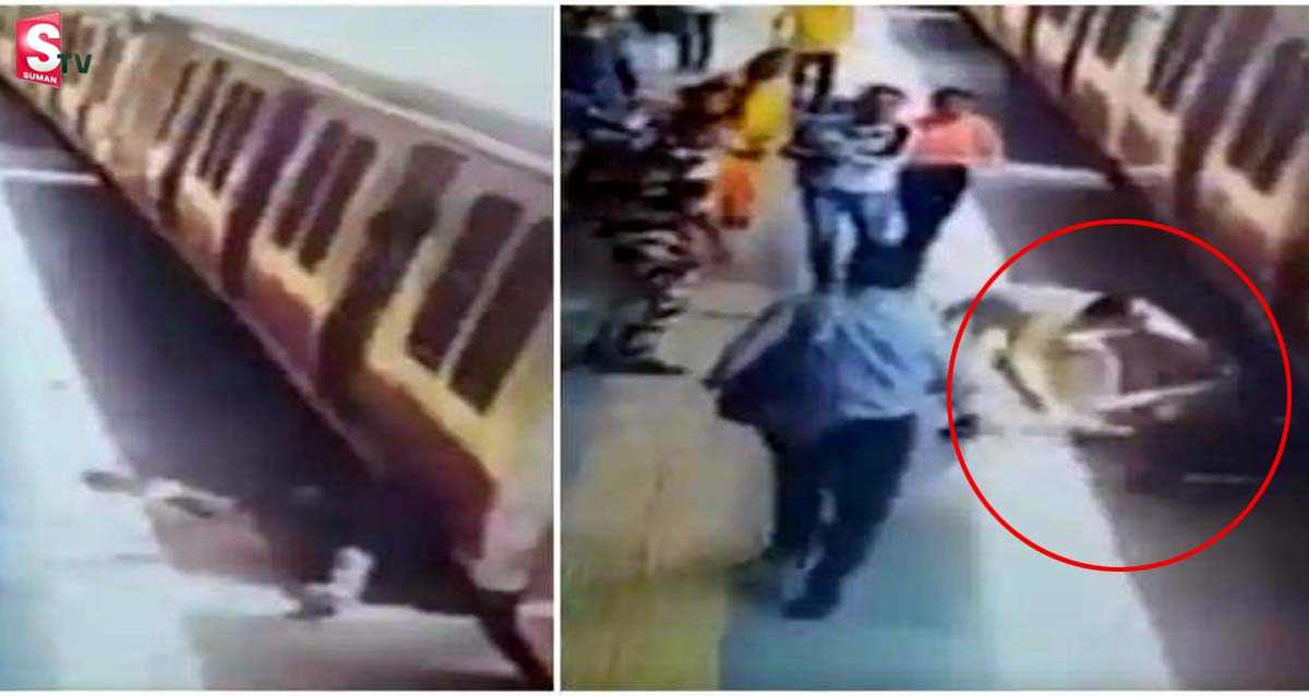 రైలు దిగుతూ పడిపోయిన వ్యక్తి.. కాపాడిన కానిస్టేబుల్​