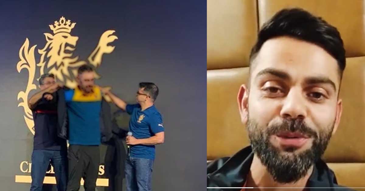 కొత్త కెప్టెన్‌ను ప్రకటించిన RCB! కోహ్లీ ఎమోషనల్‌ వీడియో
