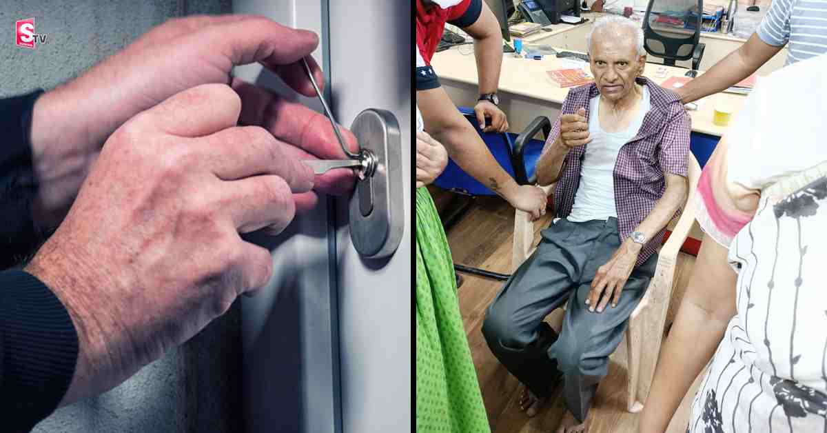 బ్యాంకులో ఉన్న వృద్ధుడుని చూసుకోకుండా తాళం వేసి వెళ్ళిపోయిన సిబ్బంది!