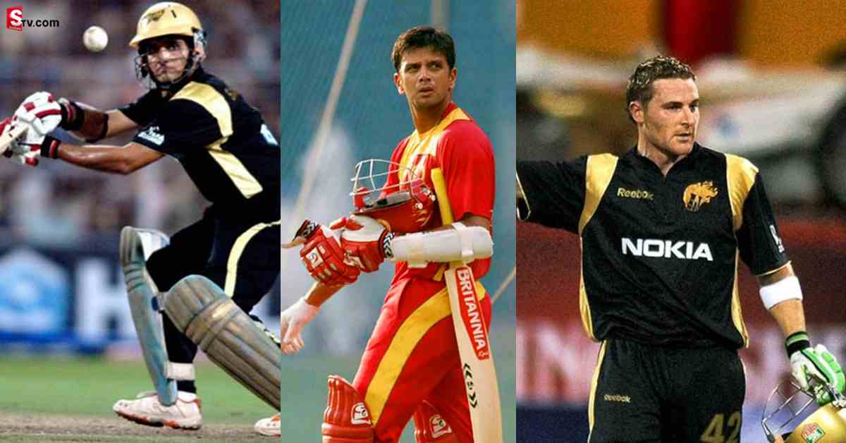 15 ఏళ్ళ క్రితం జరిగిన మొదటి IPL మ్యాచ్ మీకు గుర్తుందా?