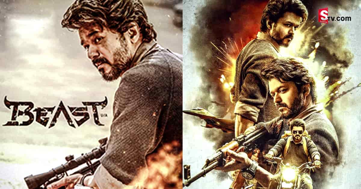 విజయ్ బీస్ట్ మూవీ టికెట్స్ రేట్లపై తెలుగు ప్రేక్షకులు అసంతృప్తి!