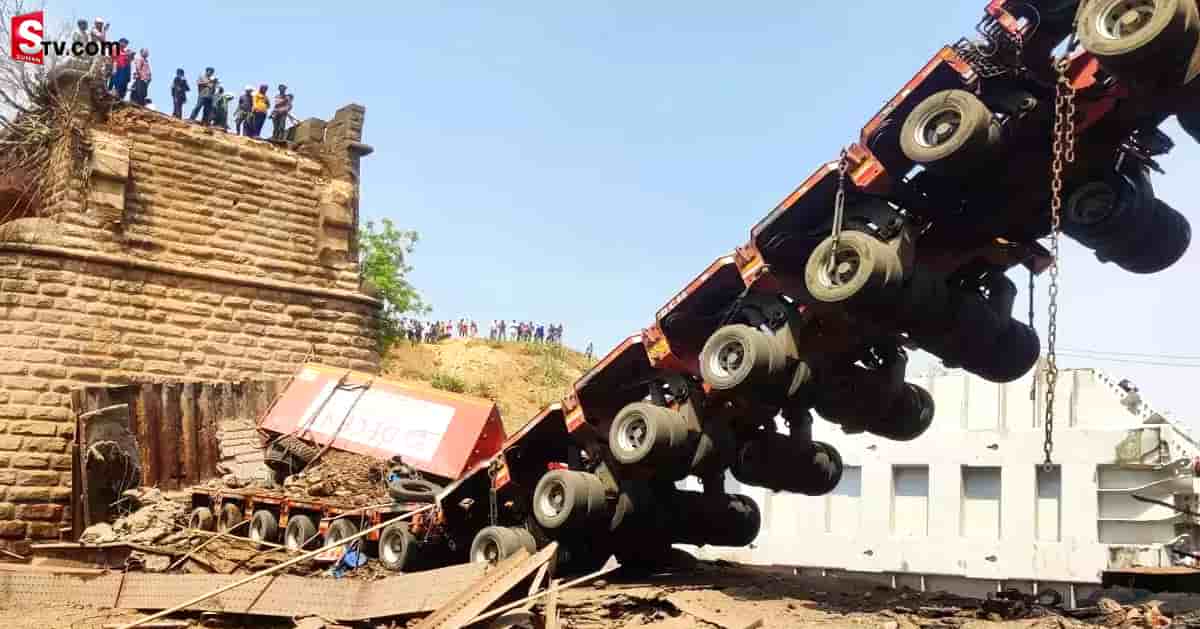 బ్రిడ్జిపైకి 128 చక్రాల లారీ.. ఒక్కసారిగా కుప్ప కూలింది..