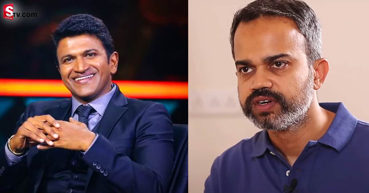పునీత్ రాజ్ కుమార్ సర్ ను బాగా ద్వేషించే వాడిని: ప్రశాంత్ నీల్!