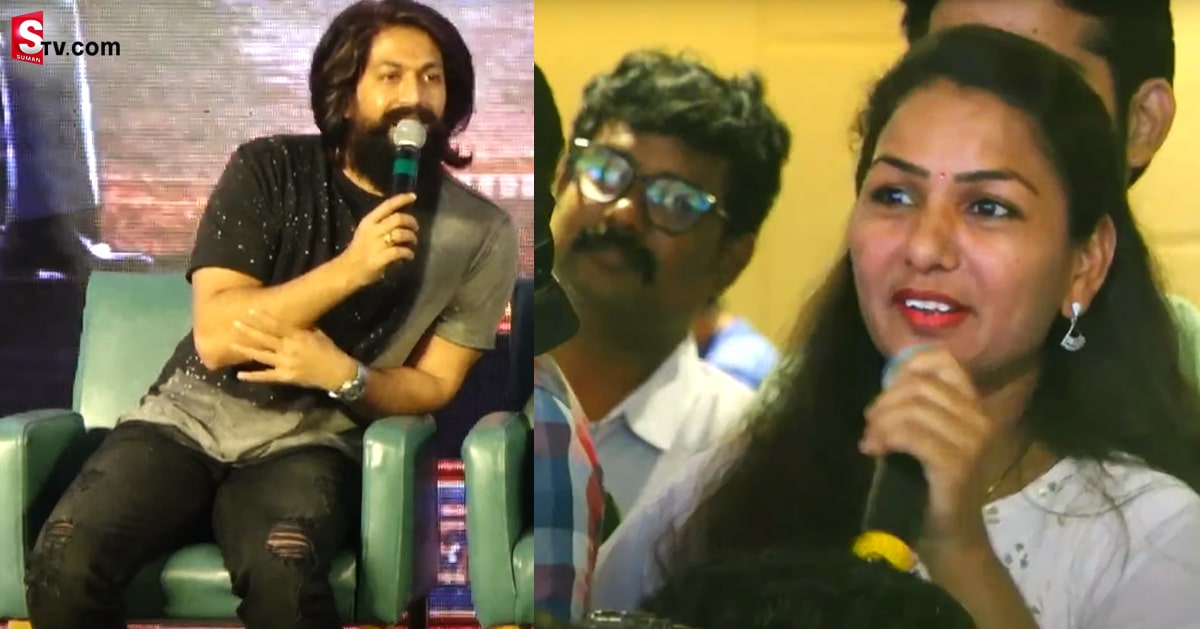 యష్‌ని ఇంప్రెస్‌ చేసిన సుమన్‌ టీవీ యాంకర్‌.. ‘మీ కోసమే ఈ డైలాగ్‌’ అంటూ!