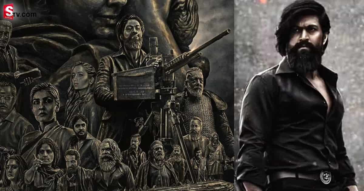 కేజీఎఫ్2 సినిమాపై ప్రముఖ క్రిటిక్ రివ్యూ